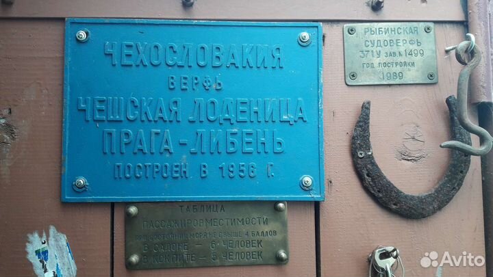 Закладные доски