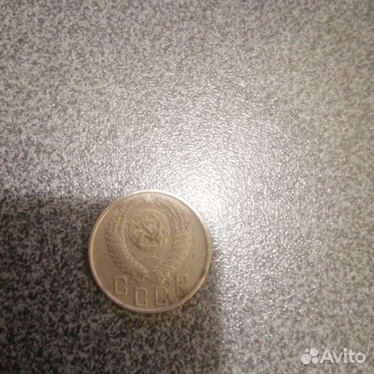 Монета СССР 15 копеек 1955 года