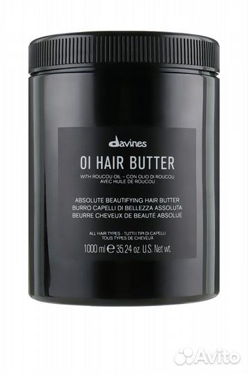 Davines oi hair butter маска