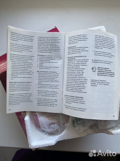 Эпилятор braun