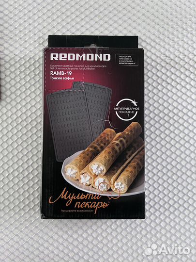 Панели для мультипекаря Redmond