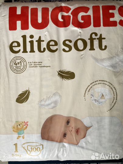 Подгузники хагис элит софт 1