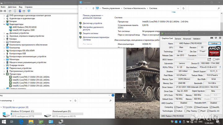 Игровой ноутбук Lenovo Core i7