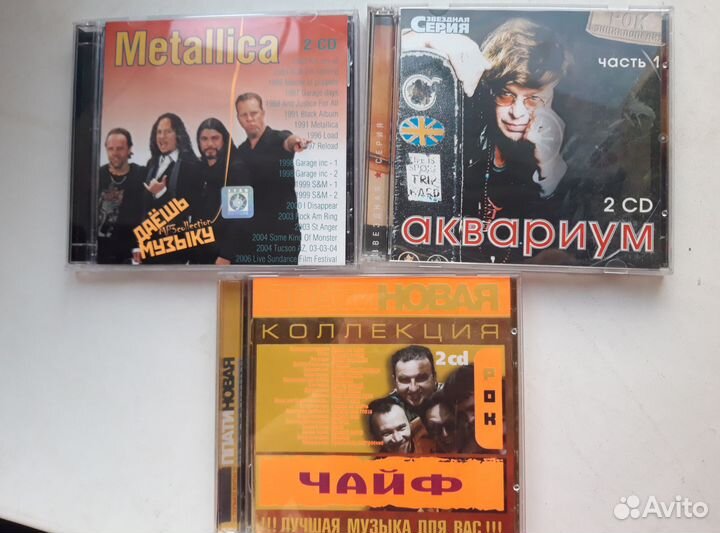 Диски CD, mp3