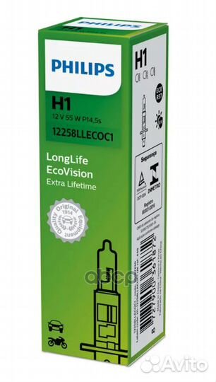 Лампа Philips H1 12V 55W LongLife EcoVision 12