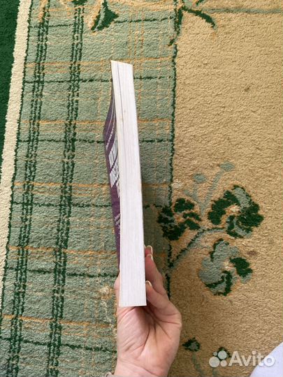 Когнитивно-поведенческая терапия Сокол, Фокс