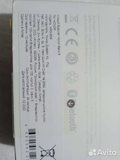 HONOR 6, 3/16 ГБ