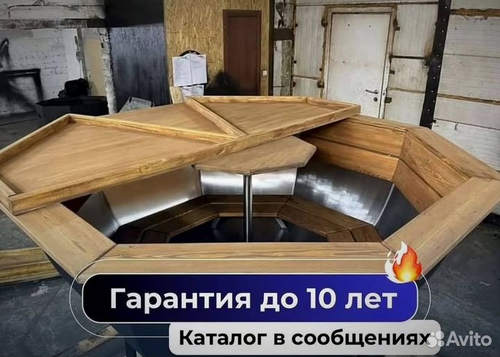 Банный чан из нержавеющей стали с отделкой из лиственницы