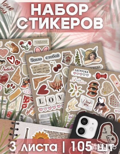 Крафтовый фотоальбом