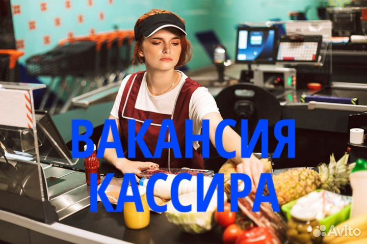 Продавец с ежедневными выплатами. iq772