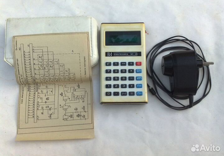 Калькулятор СССР, рабочий, Электроника Б 3-26