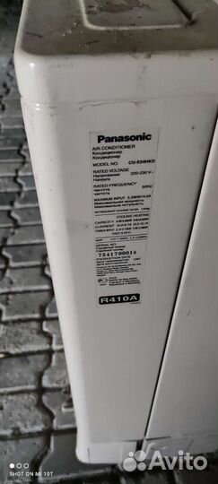 Наружный блок Panasonic CU Е 24HKD
