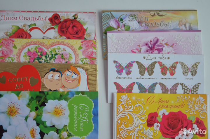 Конверты для денег