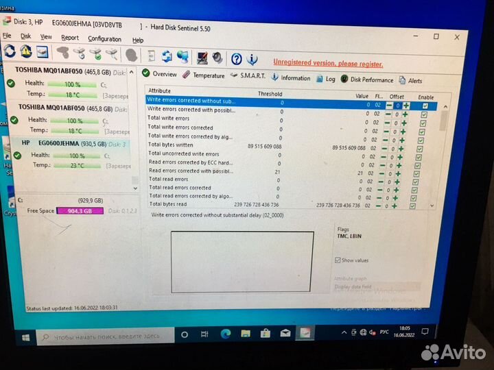Серверный HDD HP 600GB SAS 10K