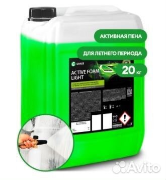 Активная пена Grass Active Foam Light, 20 кг