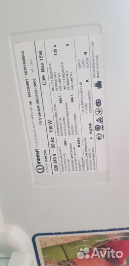 Холодильник на запчасти