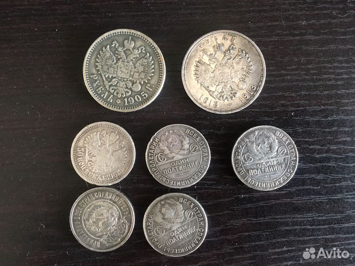 Монеты царской России