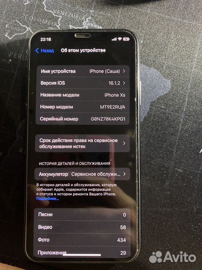 iPhone XS 64 gb space gray