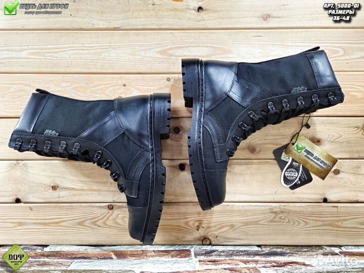 Берцы облегченные доф