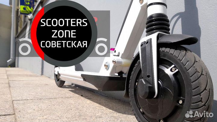 Электросамокат Kugoo S2