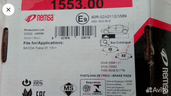 Новые тормозные колодки на фольсваген, шкоду