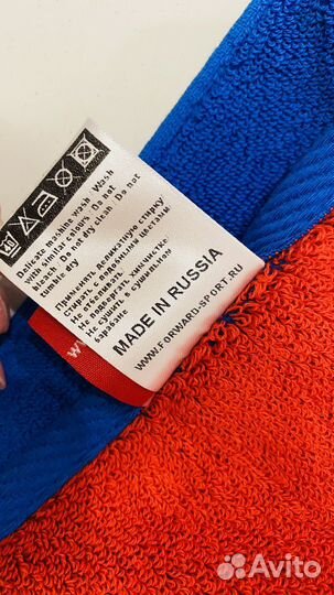 Два Новых полотенца Forward