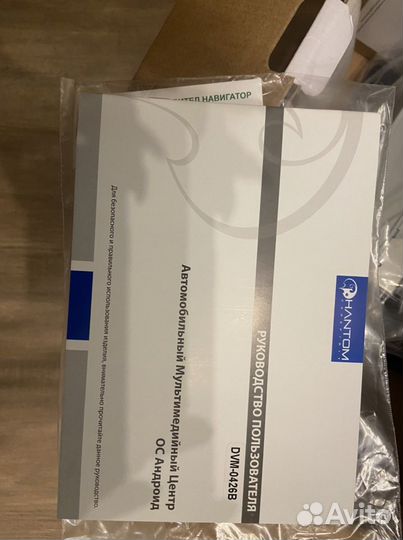 Мультимедийная система