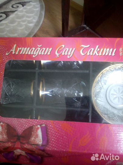 Продаются турецкие чаши для чая