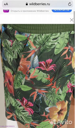 Шорты мужские Guess