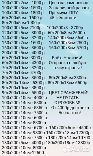 Поролон мебельный. Премиум 45 жёсткости.Полиурета