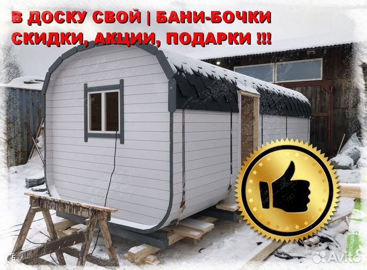 Баня под ключ