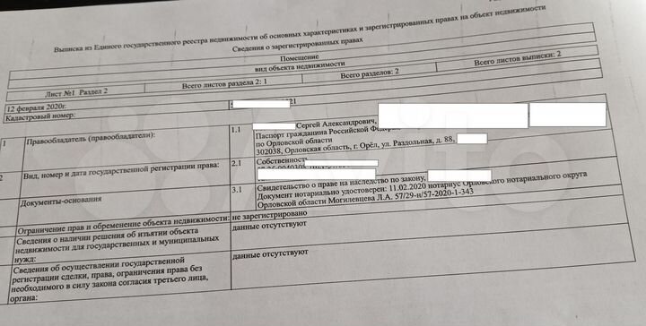 2-к. квартира, 51,1 м², 6/9 эт.