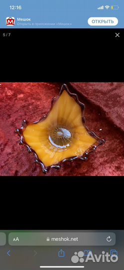 Ваза для фруктов стекло СССР