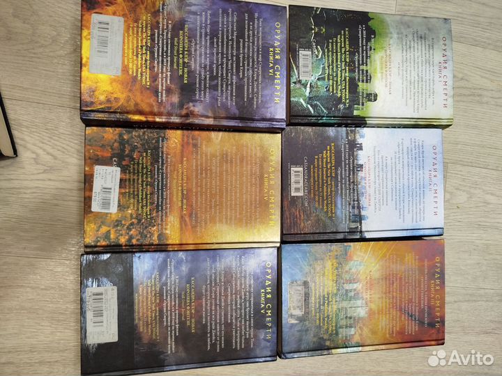 Орудия смерти