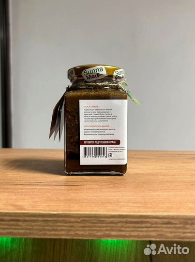 Натуральный смес от желчи