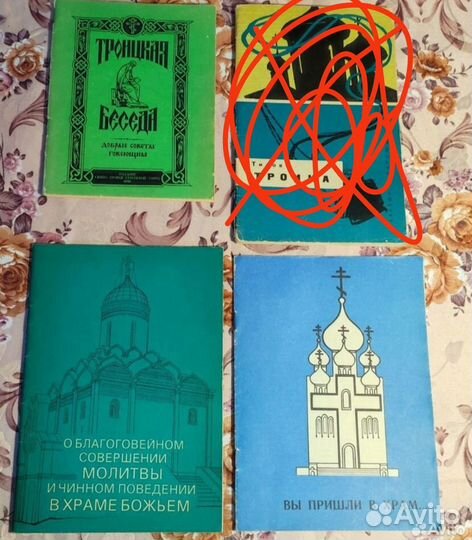 Книги небольшие