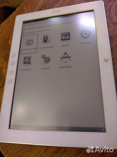 Onyx boox m92s atlant