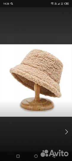 Панама шапка женская тёплая
