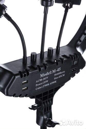 Кольцевая лампа 45 см со штативом