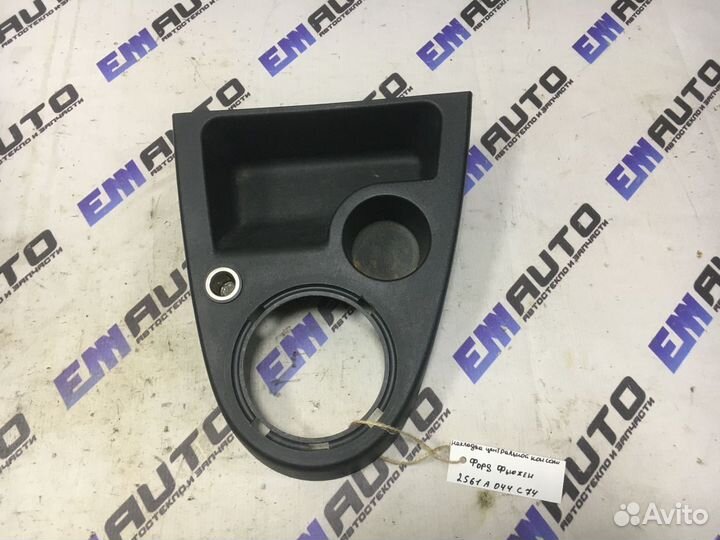 Накладка центральной консоли Форд Фьюжен