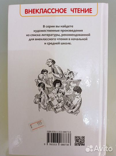 Детская книга 