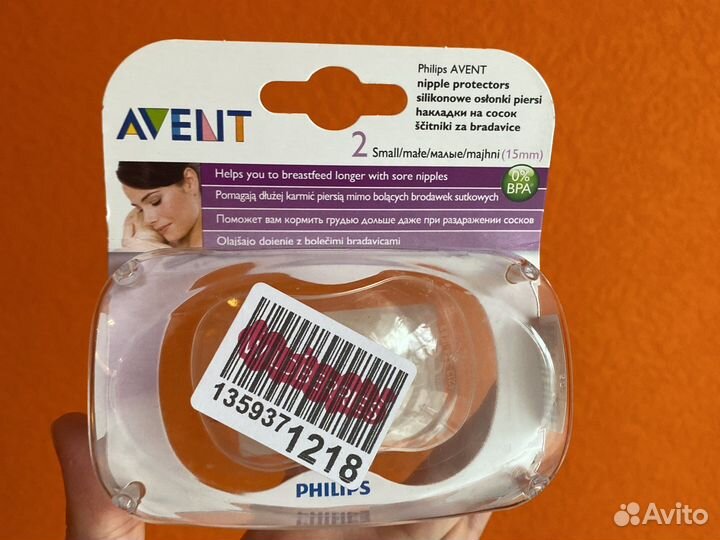 Накладки на соски avent новые