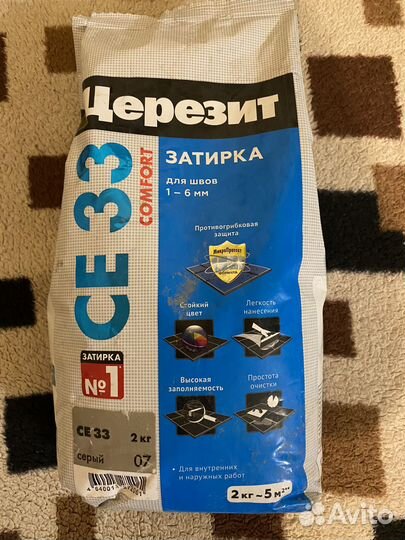 Затирка