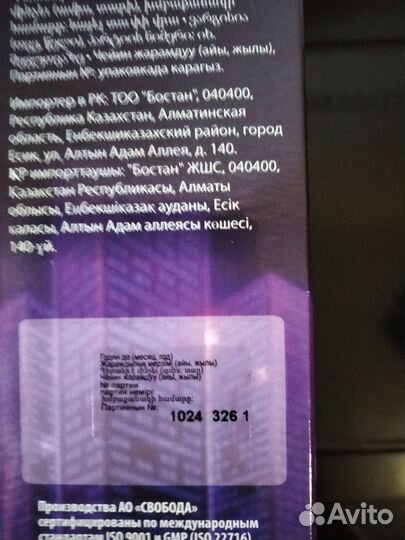 Мужской подарочный набор