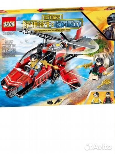 Конструктор QSO8 Вертолёт Пабг