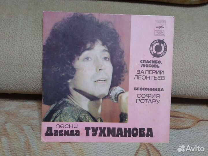 Виниловые пластинки мини