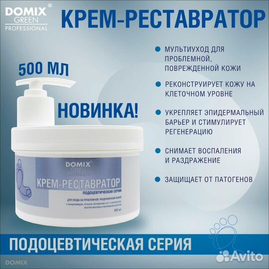 Парафин для парафинотерапии