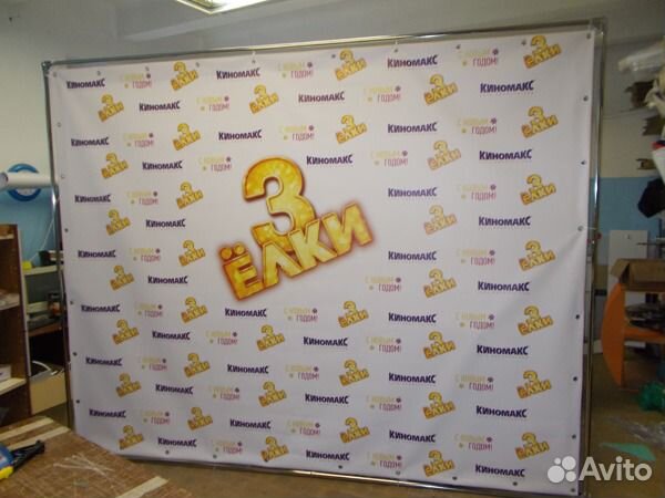 Стойка для плаката