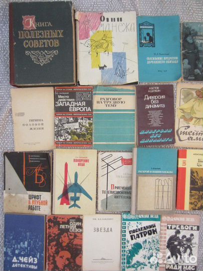 Э. Гамильтон. Битва за звёзды. 1994 год