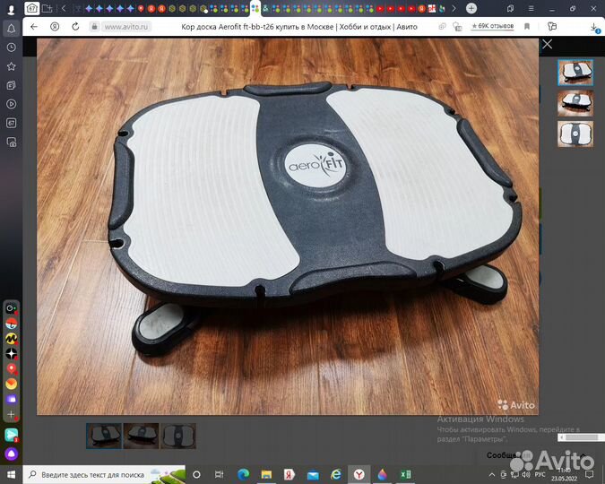 Степ платформа